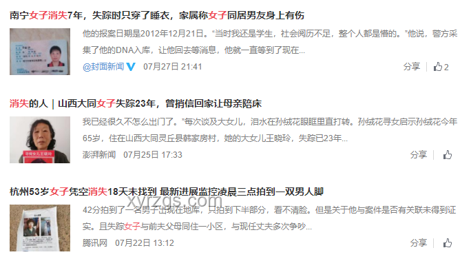 新房登记小姑子名下致准新娘退婚案例研究
